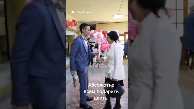Мой день
