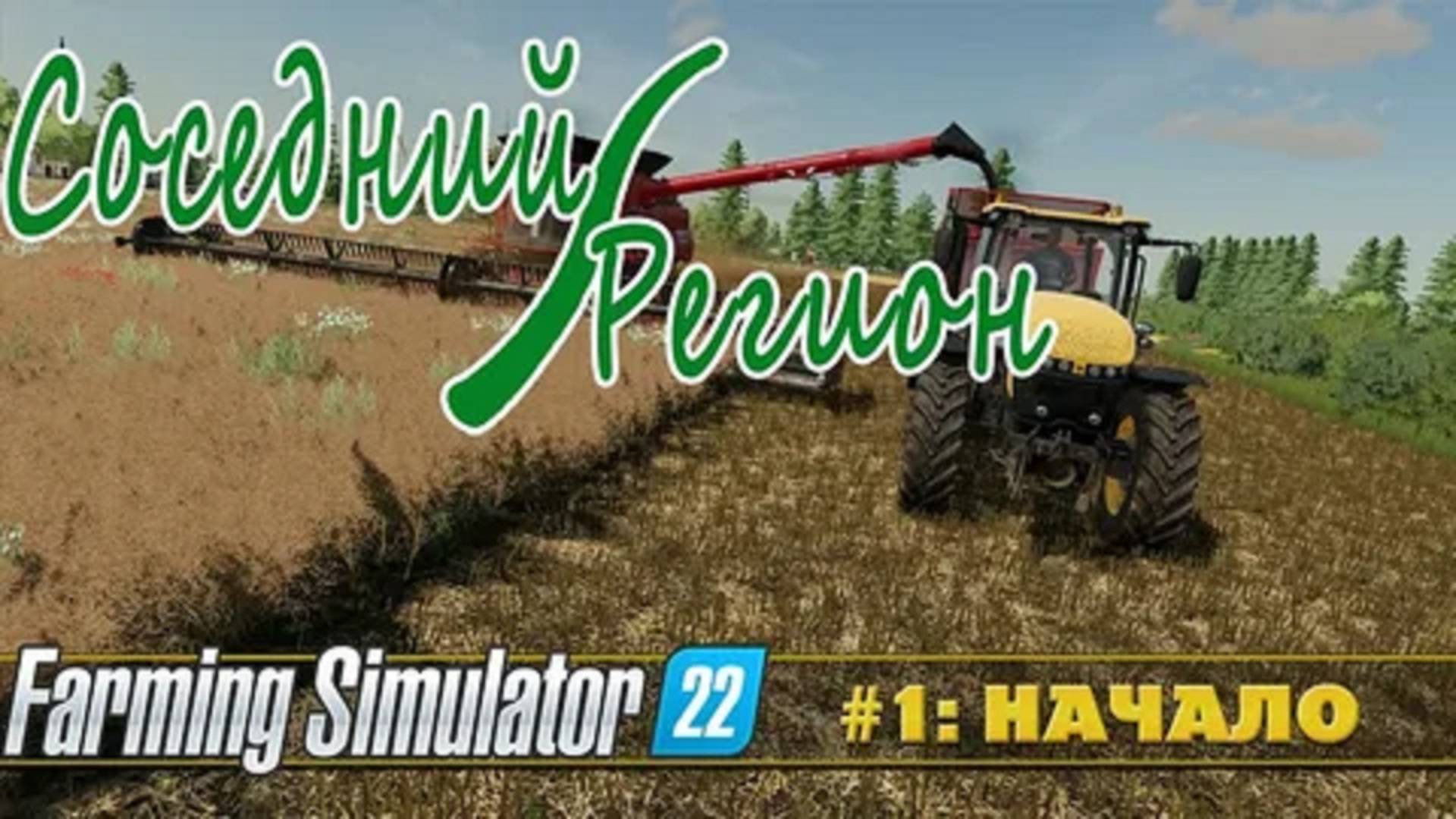 FARMING SIMULATOR 22.КАРТА КОЛХОЗКИЙ КОЛОС