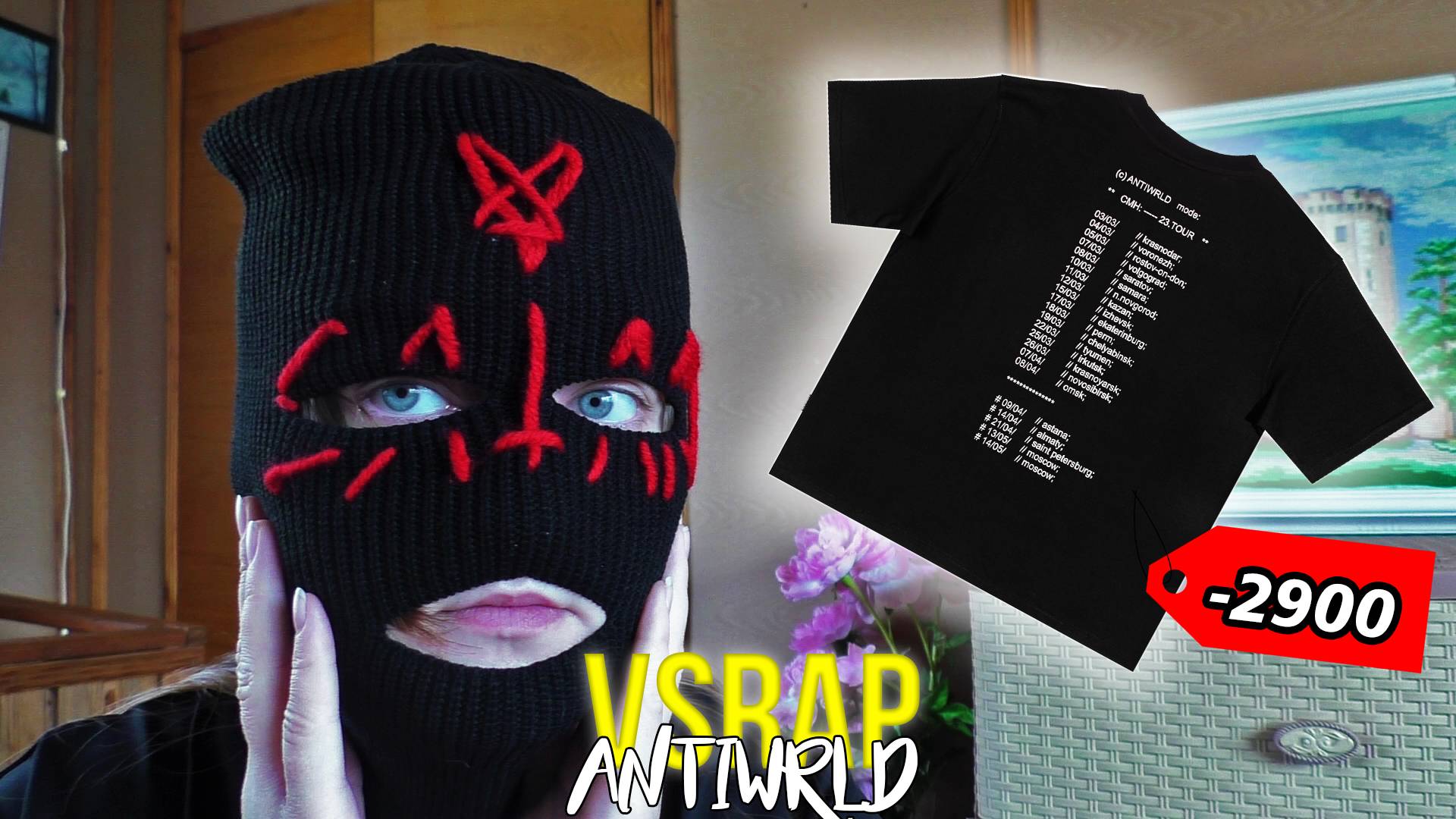 VSRAP | CMH | ANTIWRLD