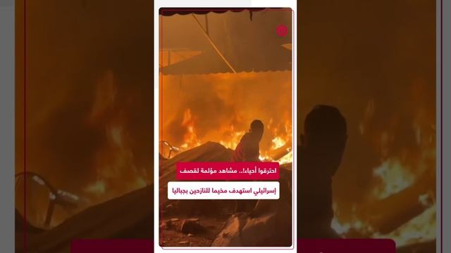 قصف جوي إسرائيلي يستهدف مخيما للنازحين في جباليا