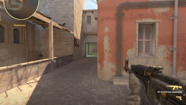 Hold BRAVO (Mirage)