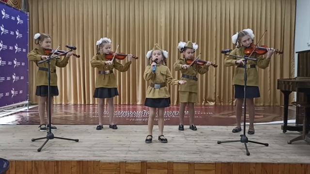 ''Катюша''
