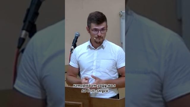 Какое мое ПРИЗВАНИЕ? Бак Давид