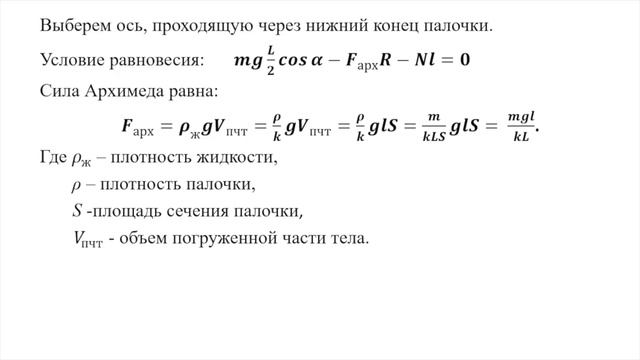 ИК Авиастроительные классы теория-3 (Физика)