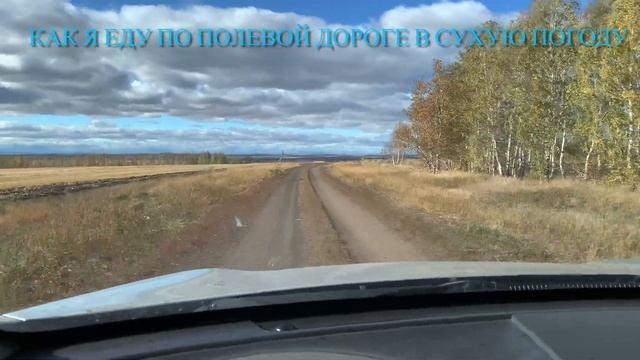 ДОРОЖНЫЕ ПРИКЛЮЧЕНИЯ. К-700А ТАЩИТ КРОССОВЕР ПО ГРЯЗИ.