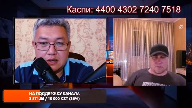 Российский Казахстанский блогер о взаимоотношениях РФ и РК