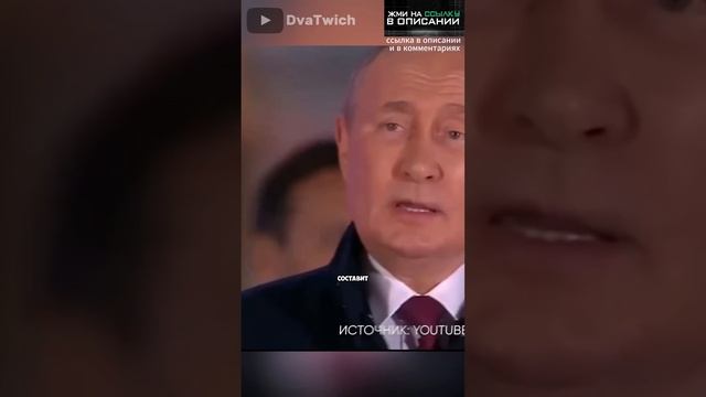 ШАМАН ПРО ГИМН С ПРЕЗИДЕНТОМ(ШАМАН НА ИНТЕРВЬЮ