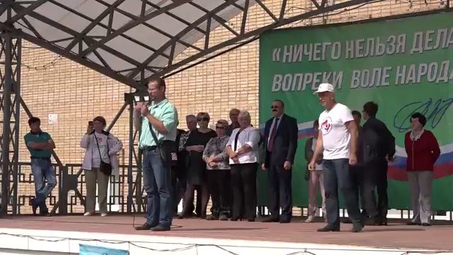 Митинг Зарайск 2017