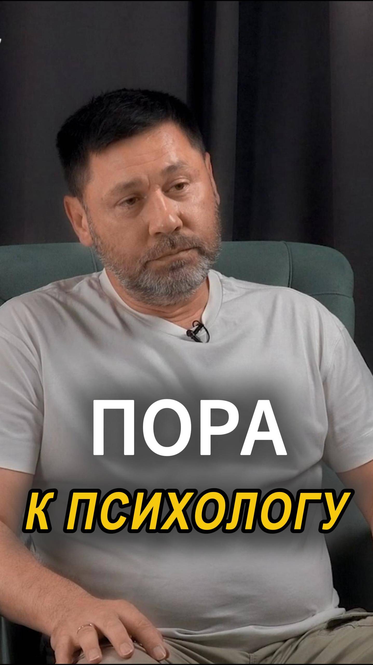 Как понять, что пора к психологу  #shorts #шортс #психология #психологонлайн #отношения