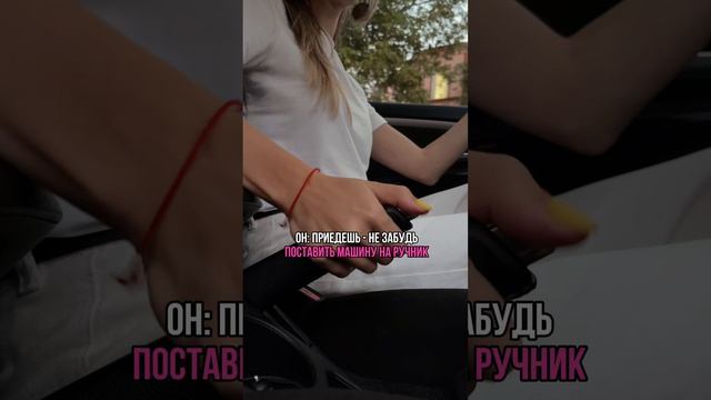 Наши студенты сразу запоминают, как правильно, поэтому не допускают ошибок при вождении