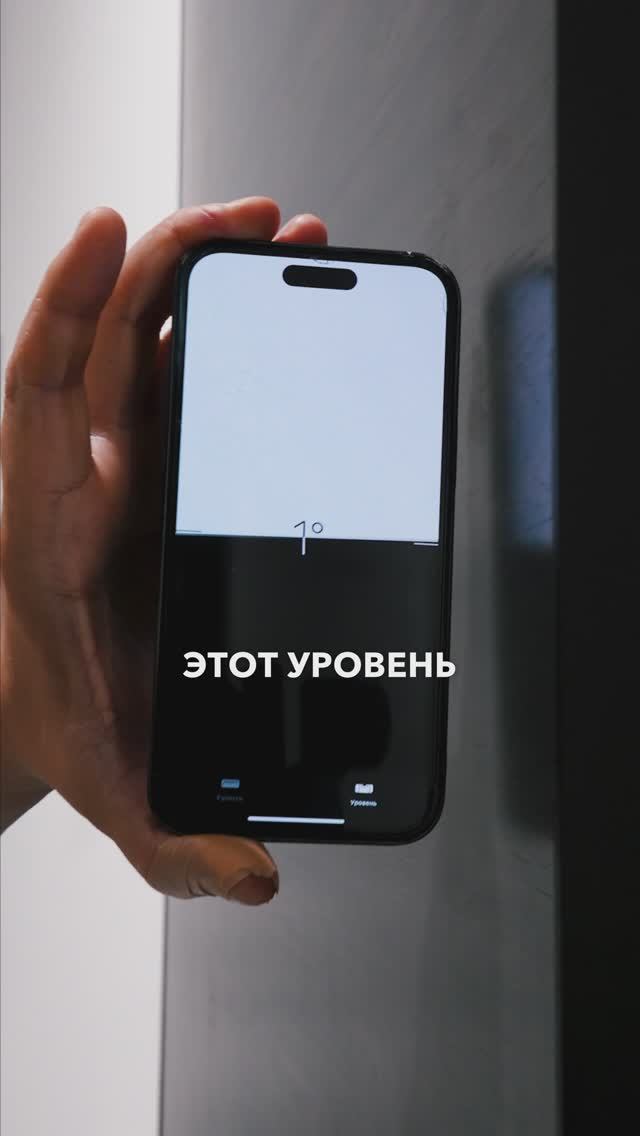 Как проверить дверь Телефоном IPhone или Sumsung /Производство межкомнатных дверей #дизайнинтерьера