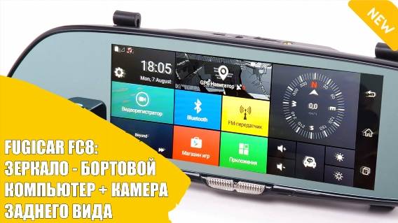 🚕 Видеорегистратор c gps модулем ❕ Радар детектор neoline x cop 3700 отзывы 🔵