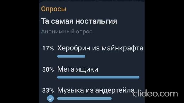 Та самая ностальгия