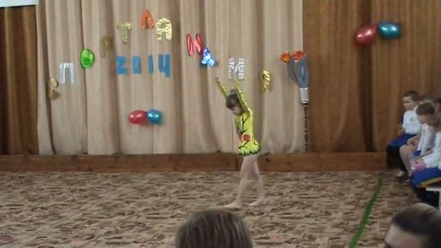 Спортландия 2014