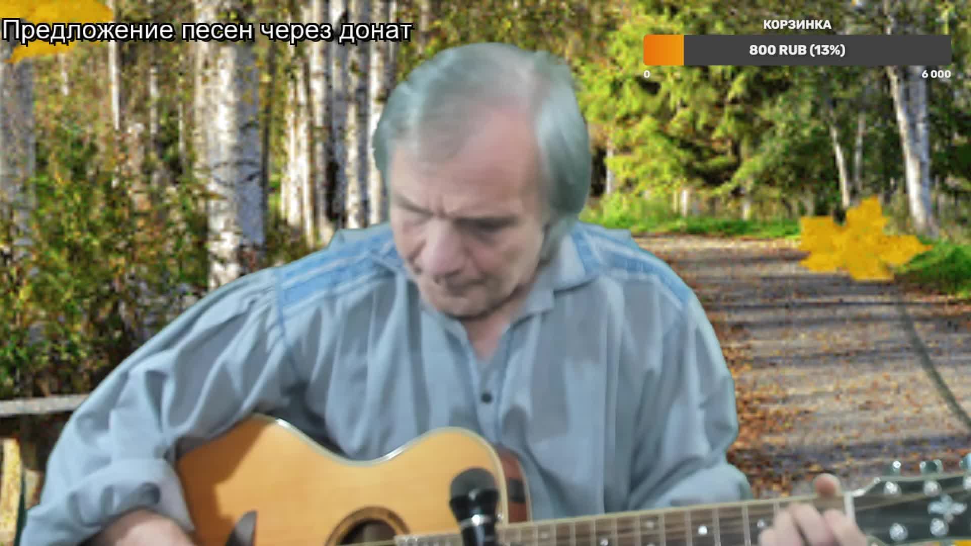 Вечер песен Высоцкого  ТВ № 2043