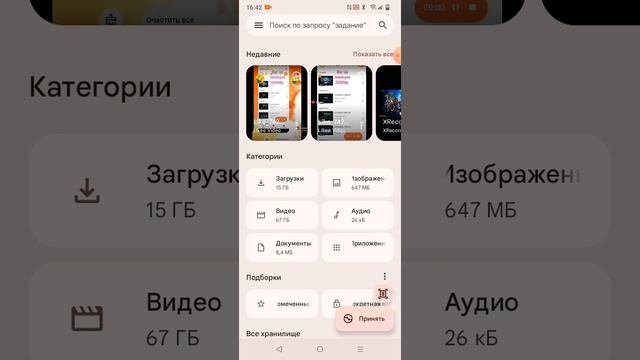 Как скачать взломку на черепашки ниндзя🐢👊💥🍕