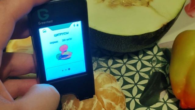 Опасные овощи. Проверка на нитраты. Овощ. Фрукты. Продукты. Химия. Вред. Опасность.