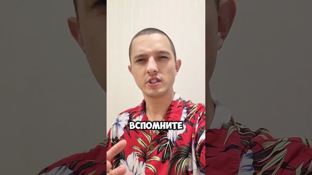 Согласны? #дружба #любовь #отношения #психология #шортс