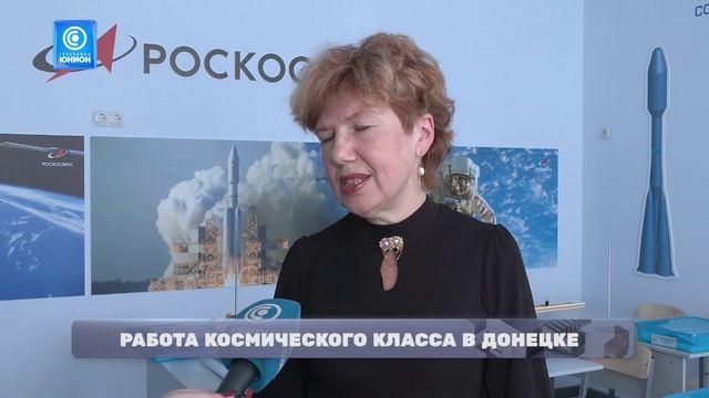 🛰 Донецкие школьники на практике изучают космос! Какие возможности открыты ребятам?