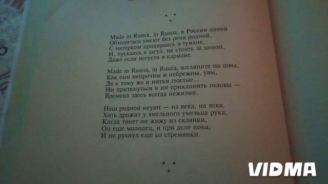 Осень