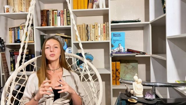 Как перестать играть и начать жить! 3 действенных упражнения  в конце