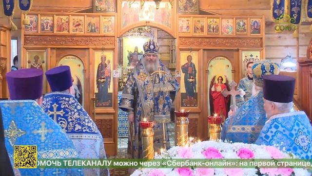 Божественная литургия в храме, освященном в честь Покрова Пресвятой Богородицы города Новосибирска