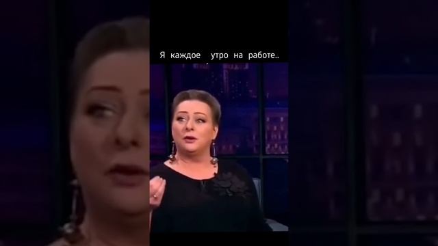 Мария Аронова снова в точку.Оправляйте видео своему начальнику (ну или не надо)🤣 #юмор #актриса