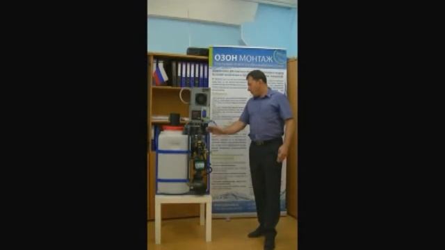 Установка очистки воды от железа, марганца, сероводорода и других загрязнений.