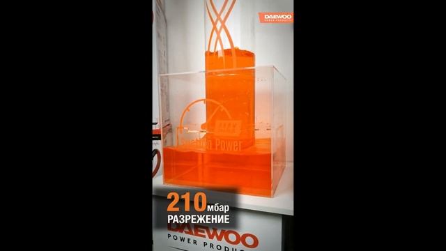 45 КГ поднять пылесосом DAEWOO