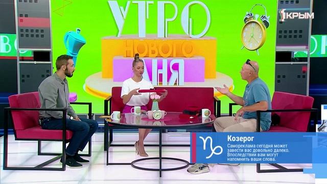 «Утро нового дня». В гостях Петр Тагинцев