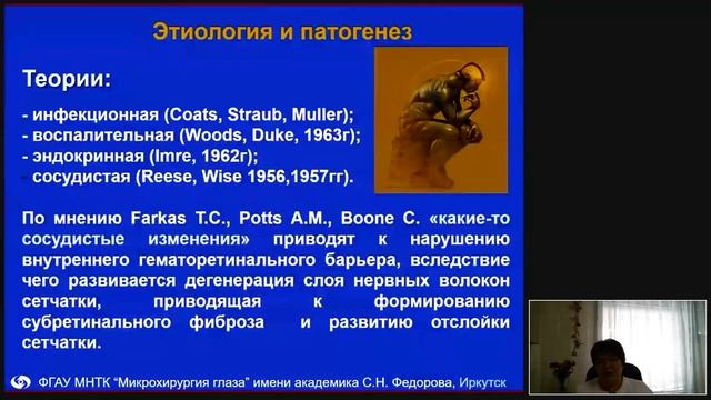 Патология детского возраста