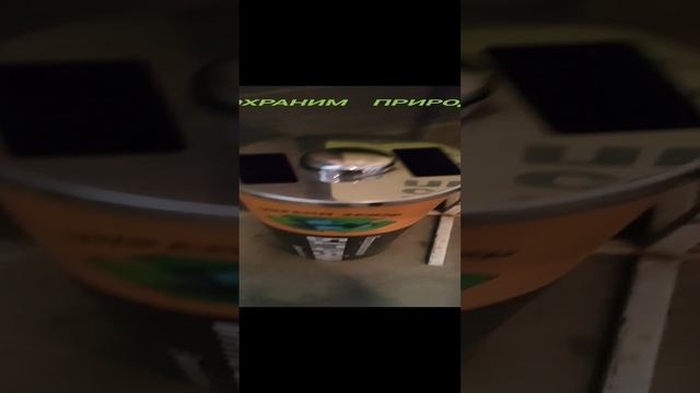 сохраним природу