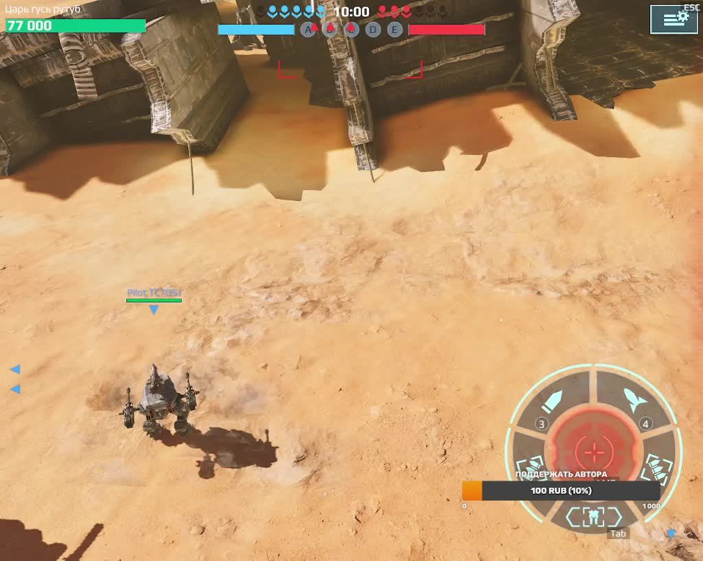 War robors СТРИМ