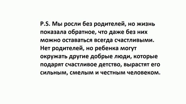 Бумеранг.