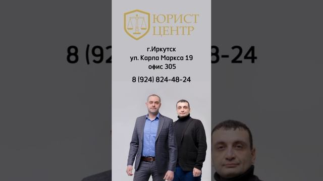 Отзыв от Оксаны о "Юрист центр"