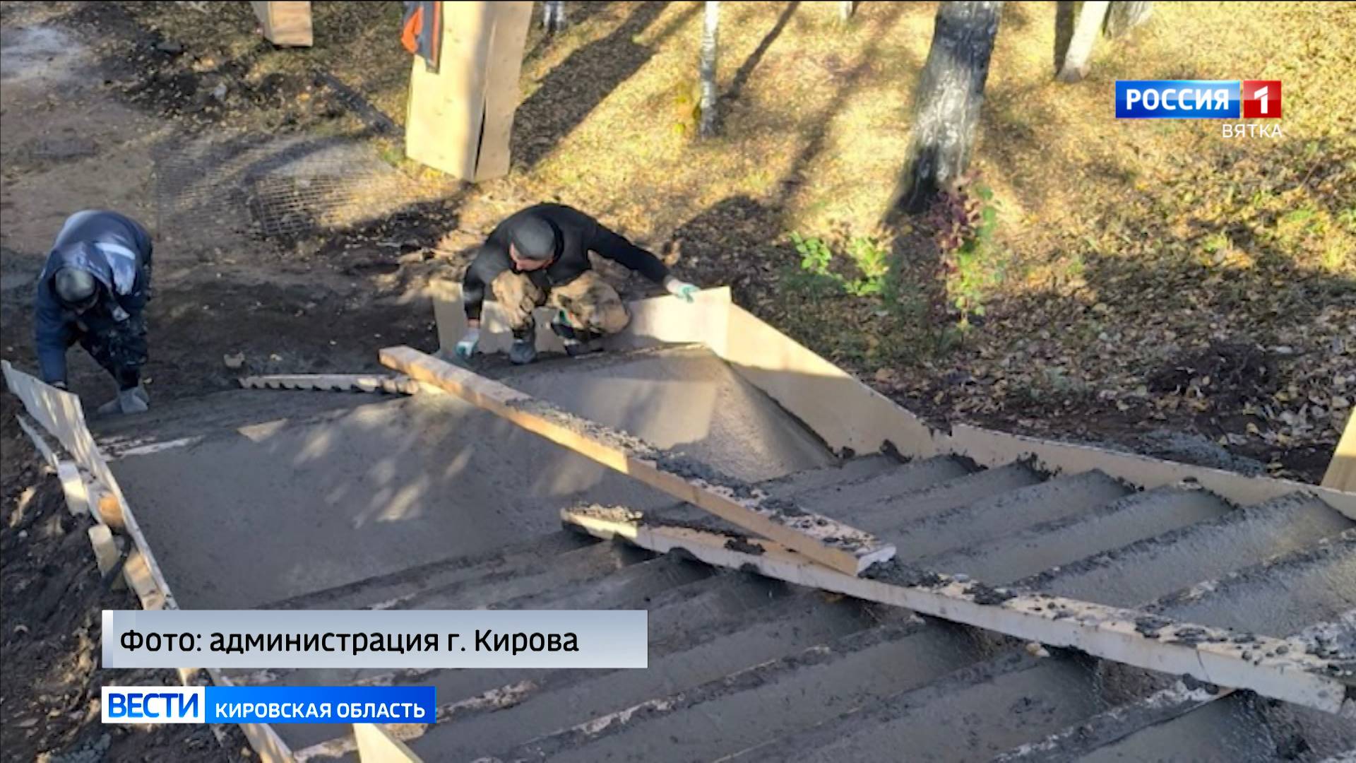 В Кирове благоустраивают сразу три сквера