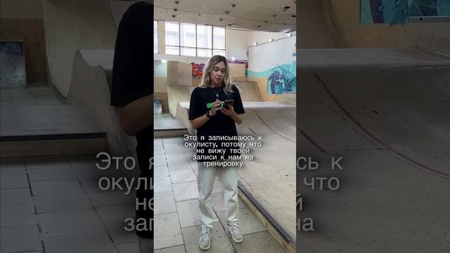 Крытый скейт парк BunnyHop
