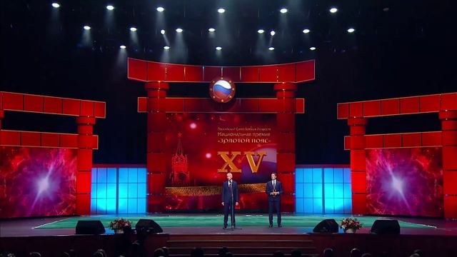 XV Церемония вручения Национальной премии в области боевых искусств «Золотой пояс» пояс