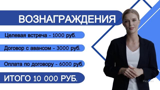 Добро пожаловать