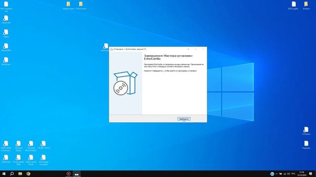 установка программы EchoCardio на компьютер.