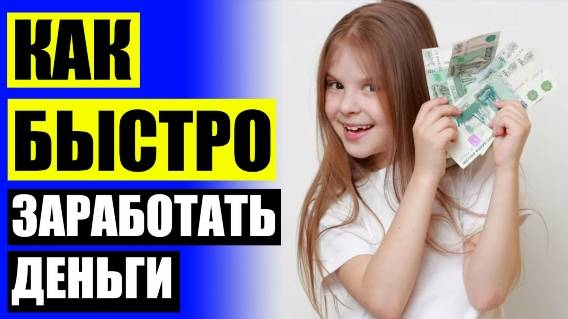 💵 Почему постоянно не хватает денег 💷