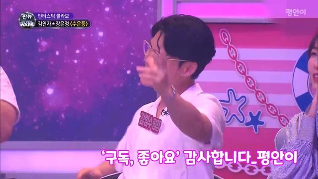 풀버전 신박한 신들의 듀엣무대 장윤정 김연자 수은등   평안이