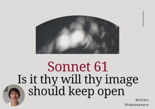 Sonnet 61 Shakespeare па-беларуску