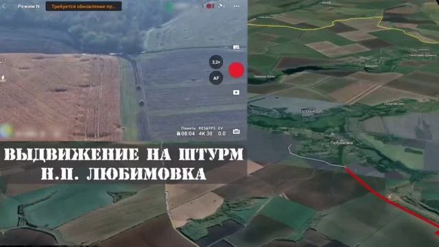 Штурм позиций чубов в  н п Любимовка