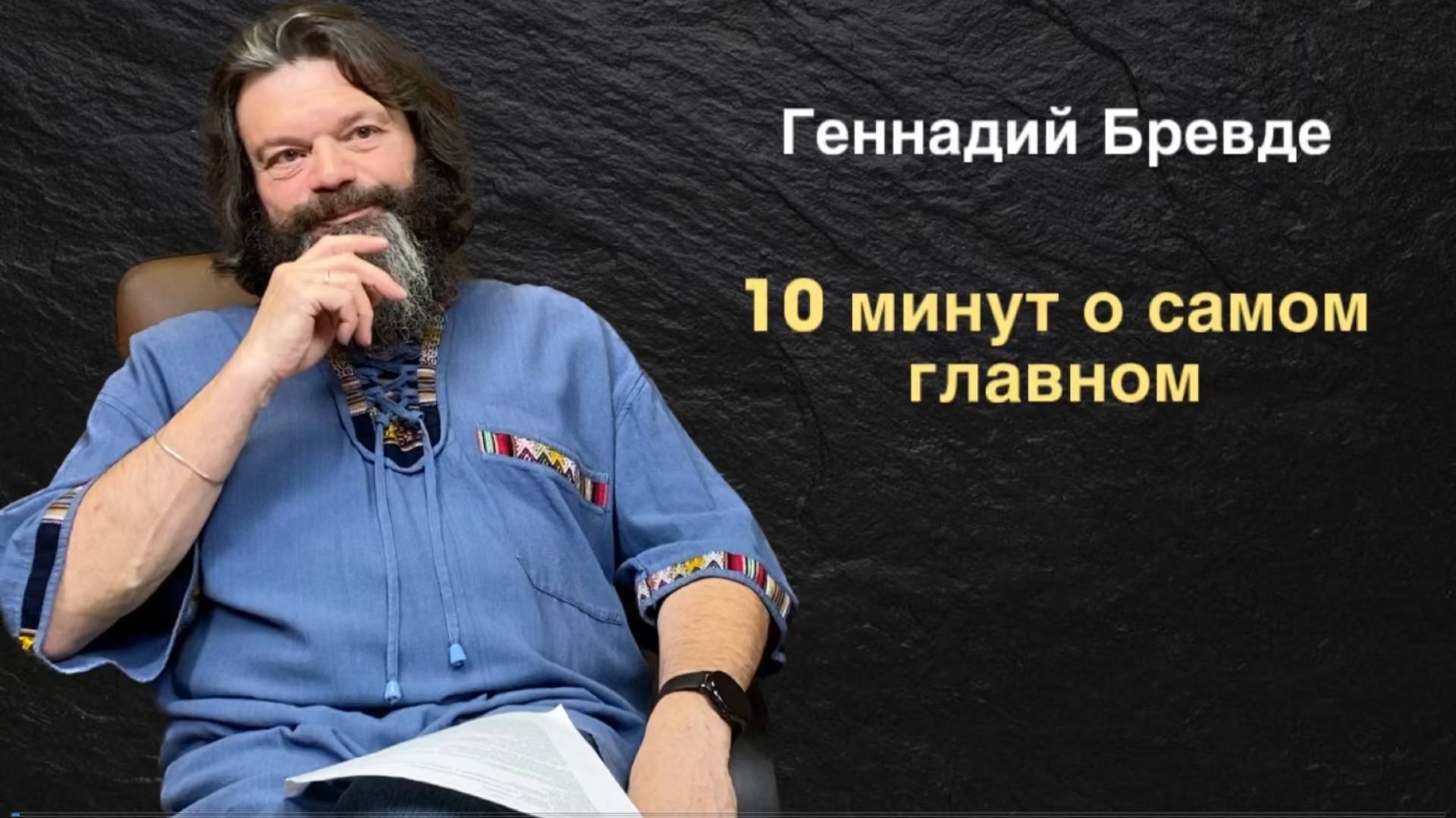 Приглашение на дискуссию  "Подходы, психотехники и возможности работы с деструктивными ситуациями"