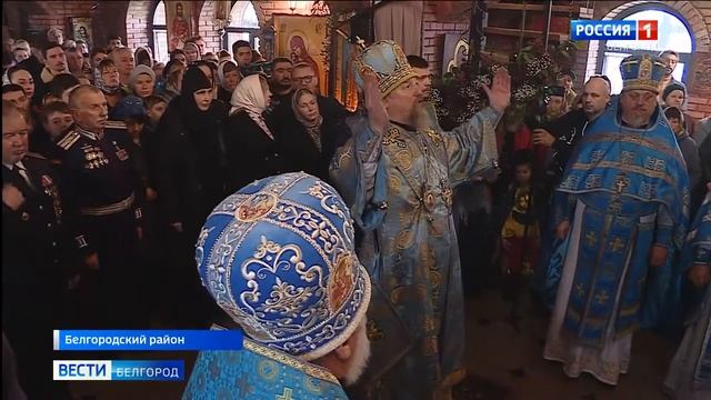 В белгородском селе Репное освятили казачий храм