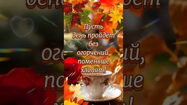 Пожалуйста, поддержите мой труд - поставьте лайк и подпишитесь на мой канал с открытками! Я буду ...