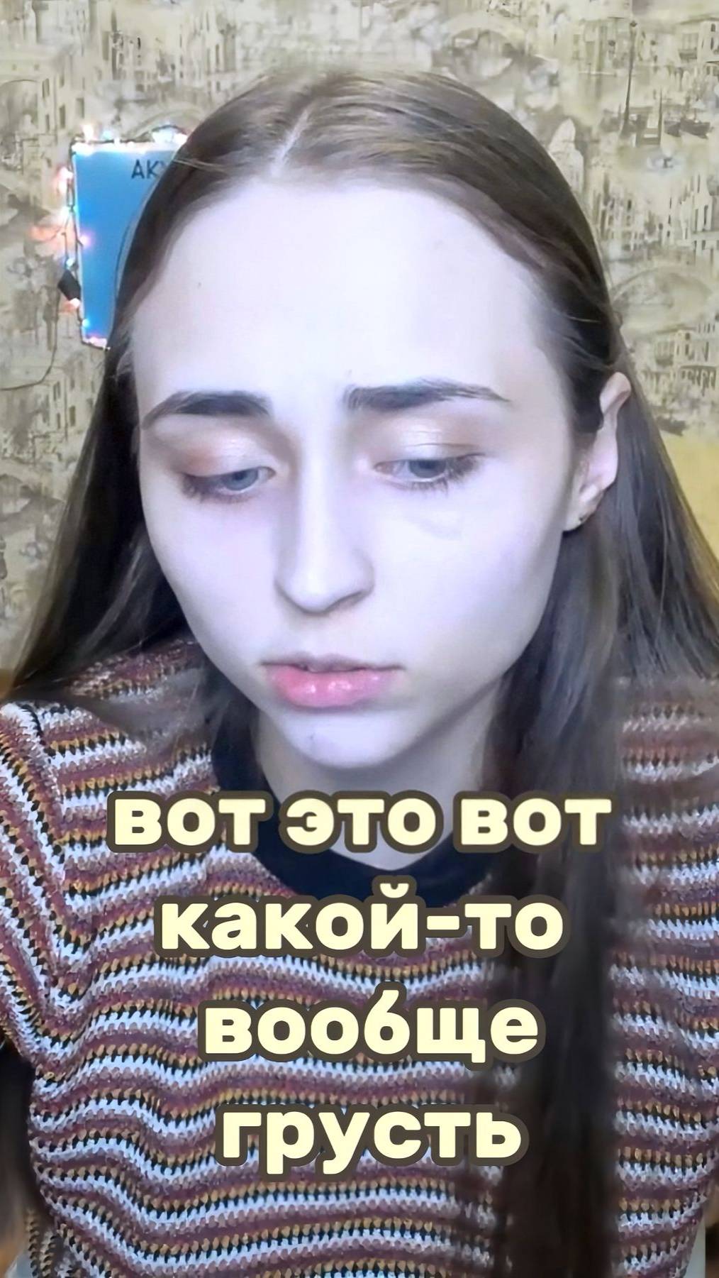Грустнее моих песен