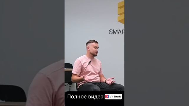 Как начинала компания СмартБилд?