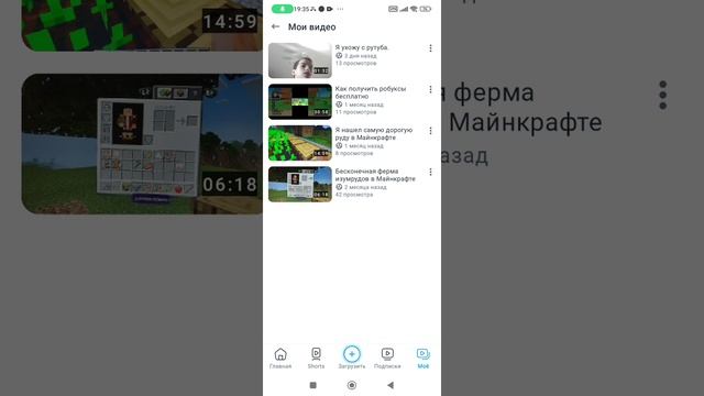 Подпишитесь пж